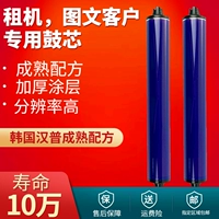 Schole C75 6500 7780 7500 7550 7600 560 7785 700 Color Drum Core Carer Cartridge