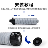 Подходит для Ri Guang Mp3554C Powder Box 2555 3055 3554 5054 6054 6055SP Оригинальный углеродный порошок