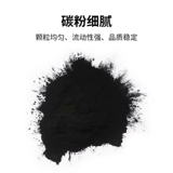 Подходит для Ri Guang Mp3554C Powder Box 2555 3055 3554 5054 6054 6055SP Оригинальный углеродный порошок