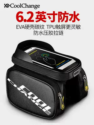 Bicycle bag front beam bag mountaineering car bag mobile phone bag waterproof upper pipe bag saddle bag riding equipment bicycle accessories