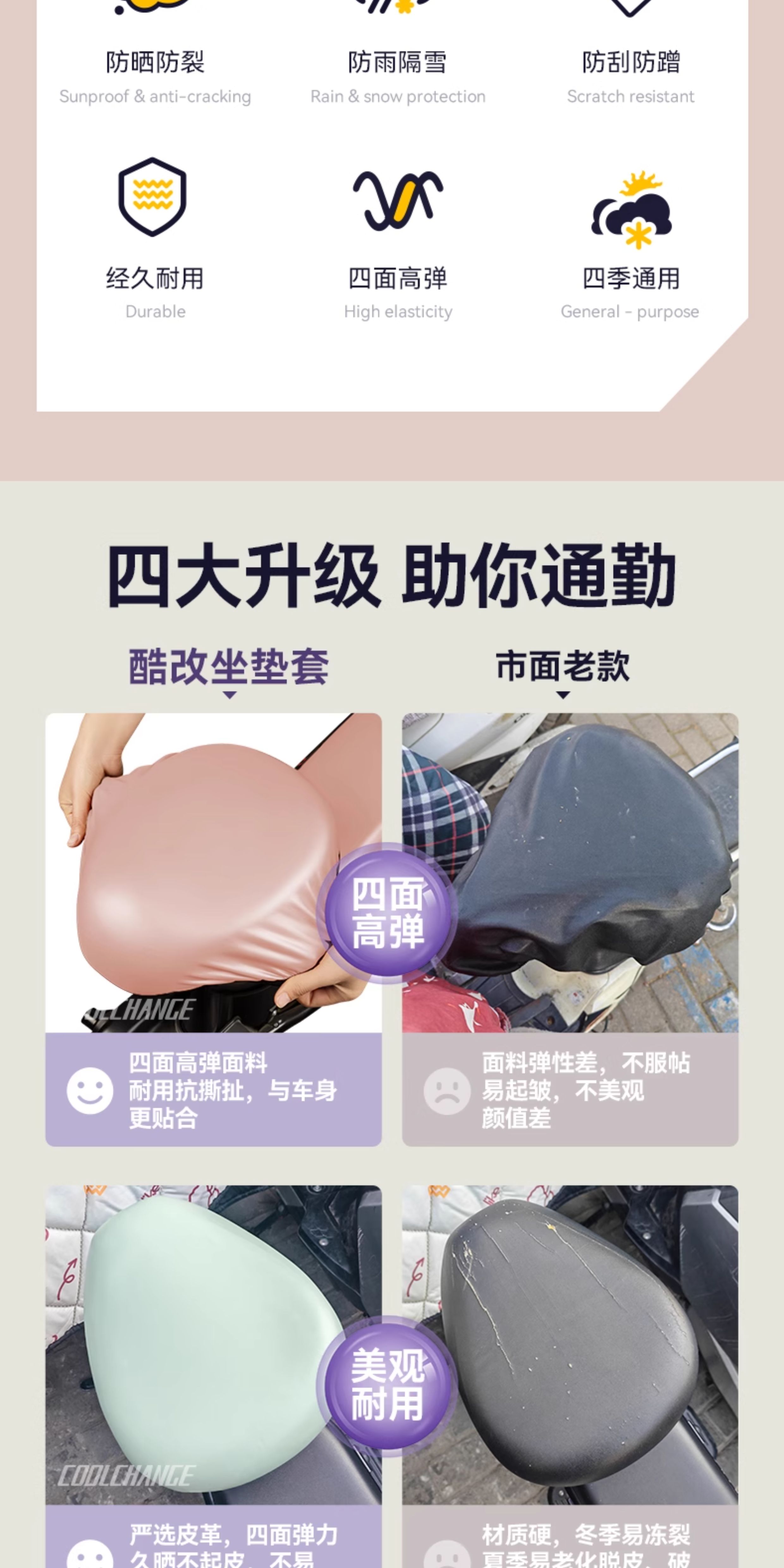 Electric Vehicle Seat Cover Waterproof and Sun-Proof Universal Leather Seat Cover for Small Electric Bikes Like Yadea and Aima