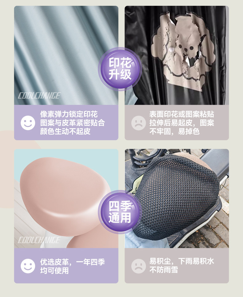 Electric Vehicle Seat Cover Waterproof and Sun-Proof Universal Leather Seat Cover for Small Electric Bikes Like Yadea and Aima