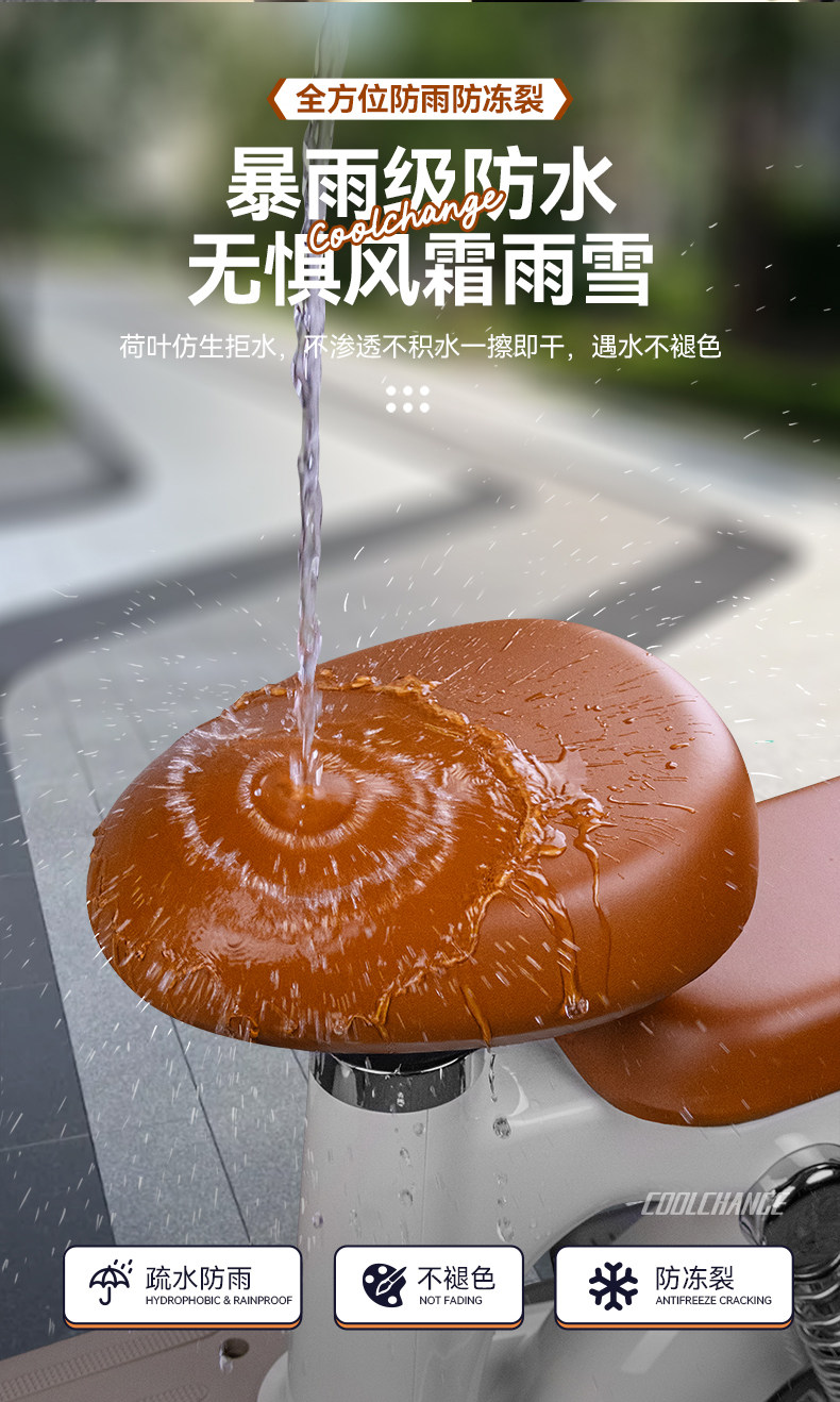 Electric Vehicle Seat Cover Waterproof and Sun-Proof Universal Leather Seat Cover for Small Electric Bikes Like Yadea and Aima