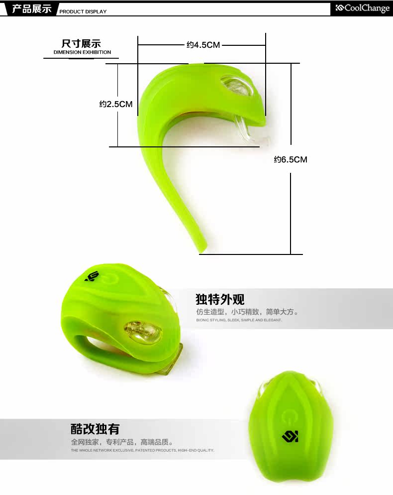 Lumière vélo COOLCHANGE - Frog Lumières - Ref 2400781 Image 19