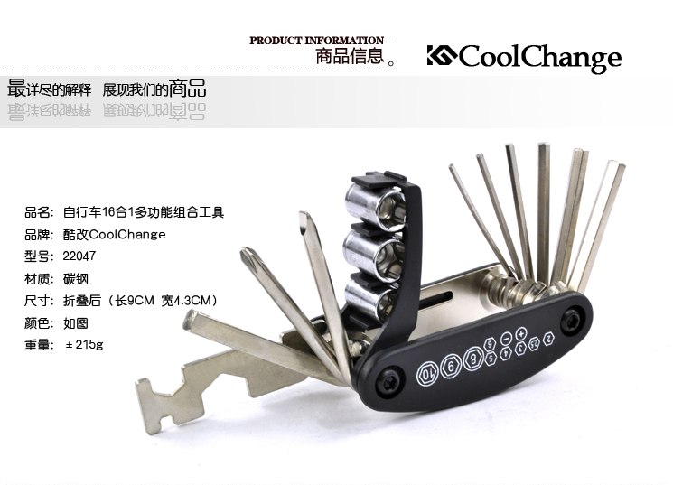 Outils pour vélo COOLCHANGE - Ref 2279722 Image 12