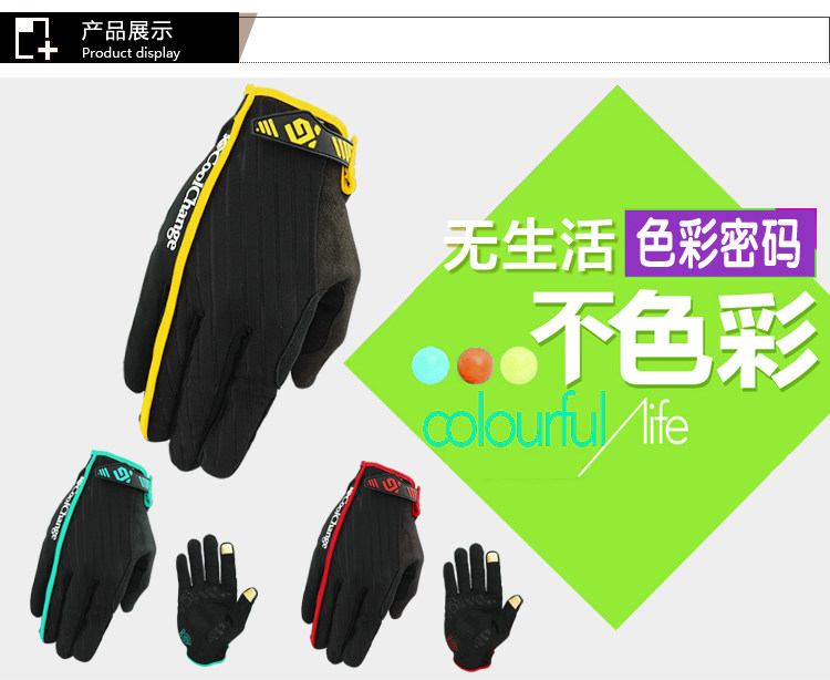 Gants de cyclisme mixte COOLCHANGE - Ref 2245208 Image 10