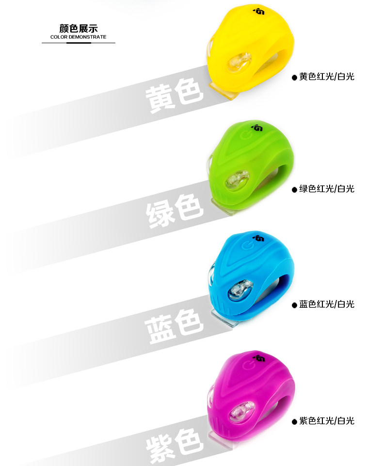 Lumière vélo COOLCHANGE - Frog Lumières - Ref 2400781 Image 21