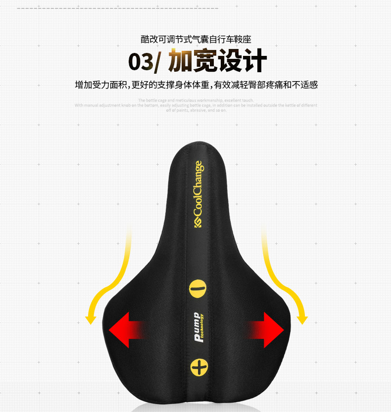 Selle de vélo Mountain Bike COOLCHANGE - Ref 2348234 Image 16