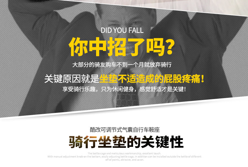 Selle de vélo Mountain Bike COOLCHANGE - Ref 2348234 Image 8