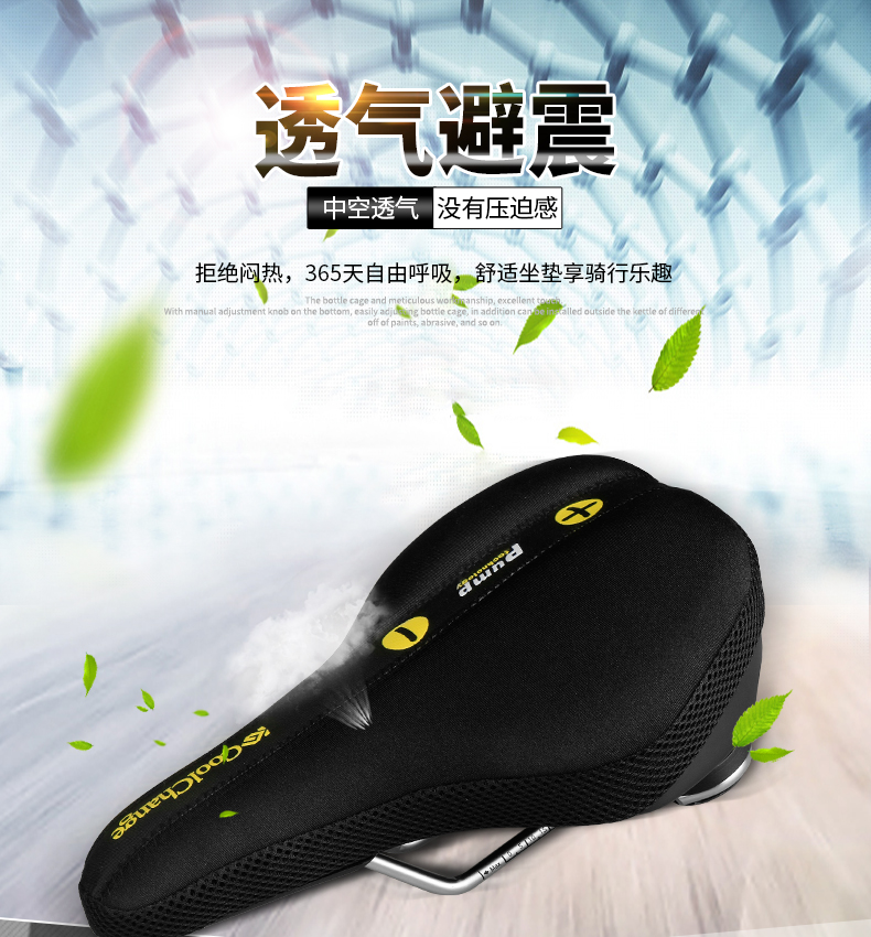 Selle de vélo Mountain Bike COOLCHANGE - Ref 2348234 Image 7