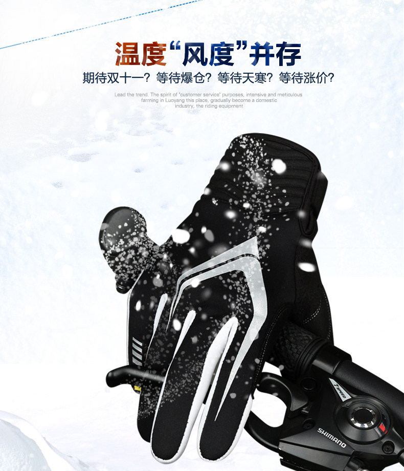 Gants pour vélo mixte COOLCHANGE - Ref 2238395 Image 12