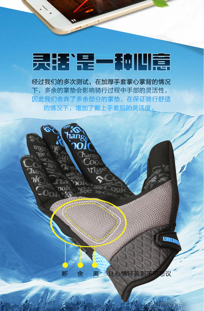 Gants pour vélo mixte COOLCHANGE - Ref 2238395 Image 36