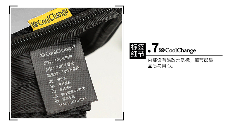 Sacoche pour vélo mixte COOLCHANGE - Ref 2211462 Image 49