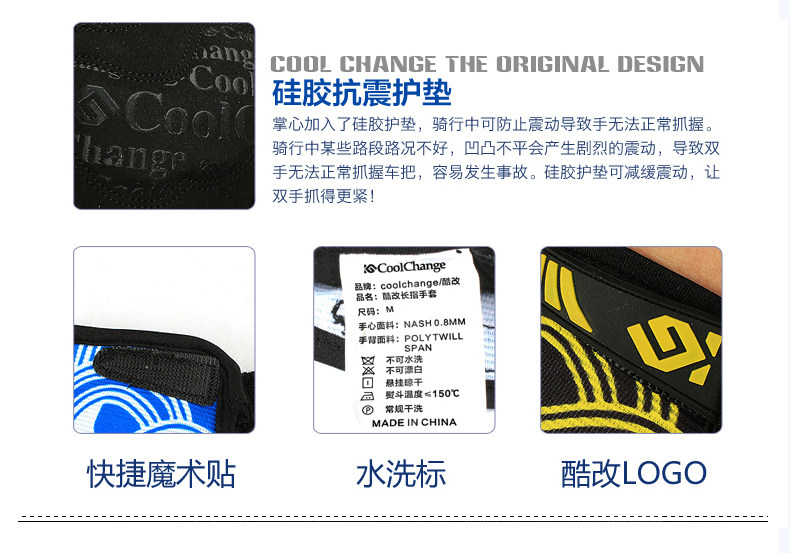 Gants pour vélo mixte COOLCHANGE - Ref 2238395 Image 46