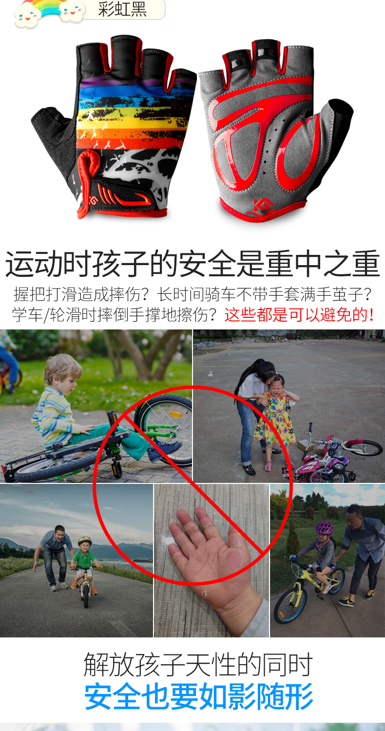 Trẻ em đi găng tay nửa ngón tay mùa xuân và mùa hè xe đạp leo núi trượt băng xe đạp cân bằng xe hơi găng tay bảo vệ thiết bị bảo vệ - Smart Scooter xe thăng bằng kenary