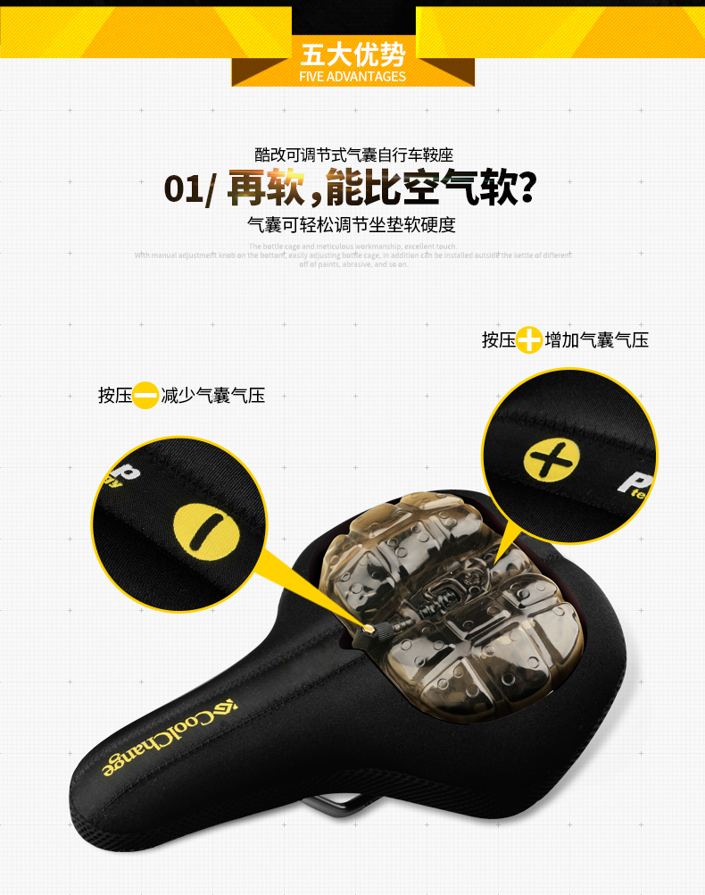 Selle de vélo Mountain Bike COOLCHANGE - Ref 2348234 Image 12