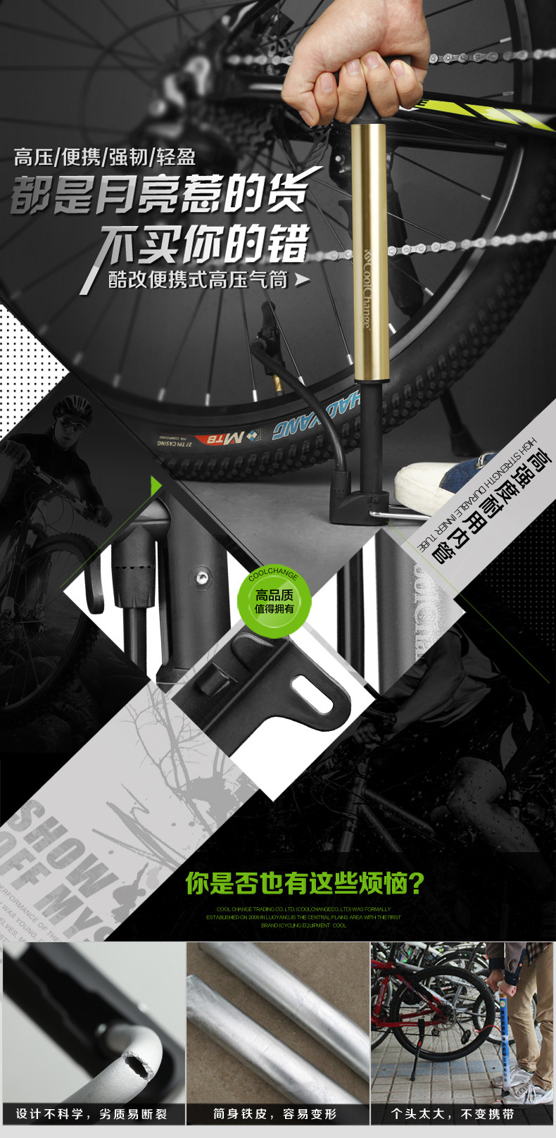 Pompe à vélo COOLCHANGE - Ref 2390373 Image 10