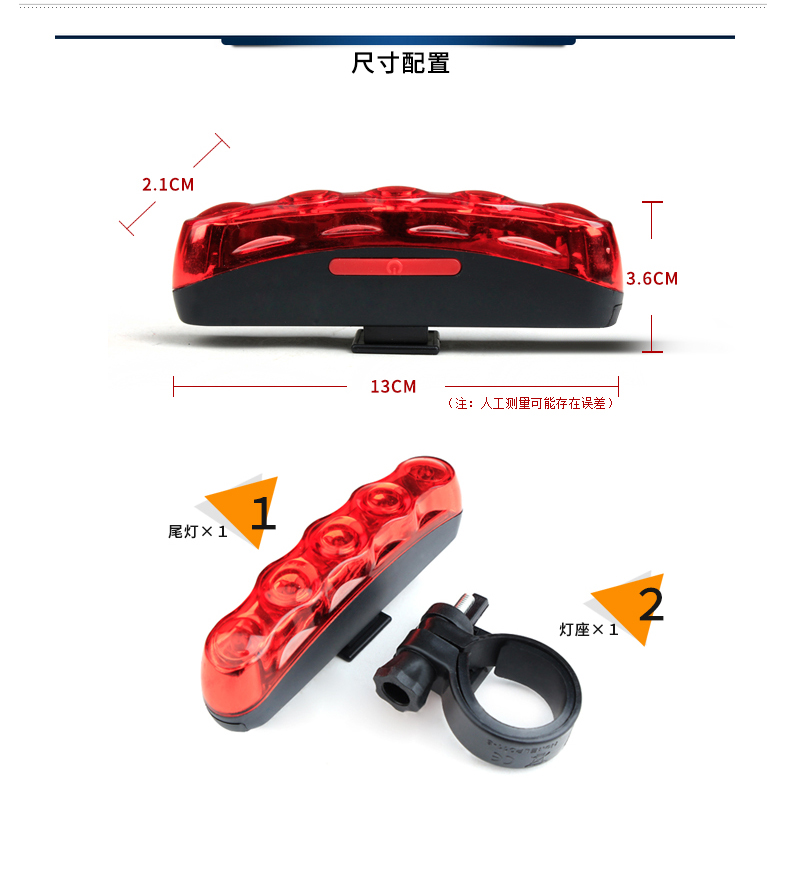 Eclairage pour vélo COOLCHANGE - Taillights - Ref 2397616 Image 19