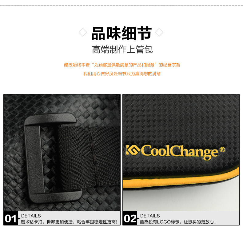 Sacoche pour vélo mixte COOLCHANGE - Ref 2215059 Image 54