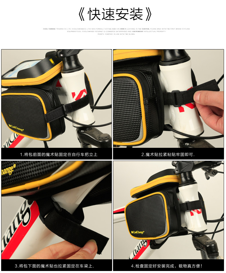 Sacoche pour vélo mixte COOLCHANGE - Ref 2215059 Image 55