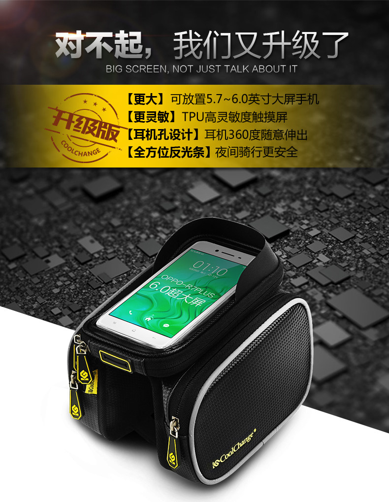 Sacoche pour vélo mixte COOLCHANGE - Ref 2215059 Image 7