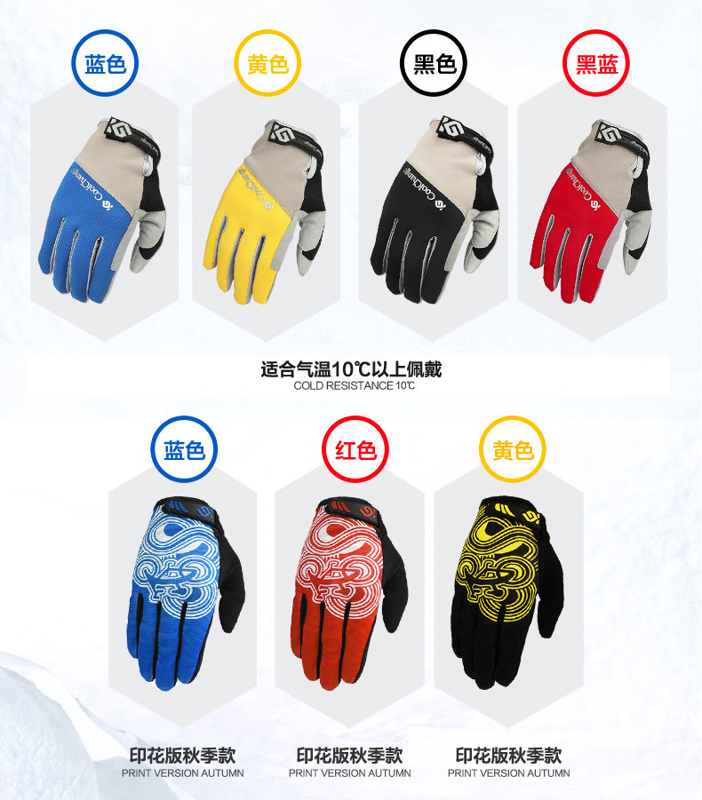 Gants pour vélo mixte COOLCHANGE - Ref 2238395 Image 14