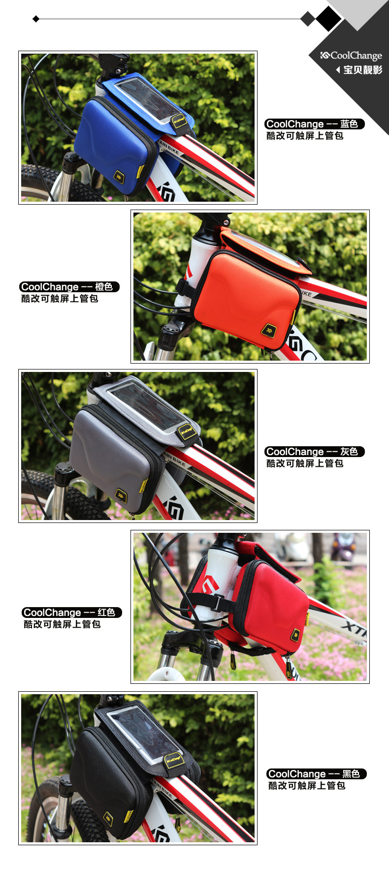 Sacoche pour vélo mixte COOLCHANGE - Ref 2215059 Image 71