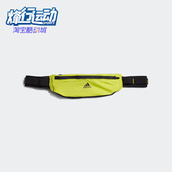 Adidas/阿迪达斯正品新款男女便携收纳轻便运动单肩挎包 GL8964