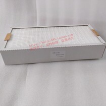 Quick Smoke Filter System QUICK6101 6102 6602 6601 Medium Effect Filter KFMS-6100