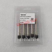 QUICK QUICK 203H204H501504204 High Frequency Welding Station Heating Core H1203-90W