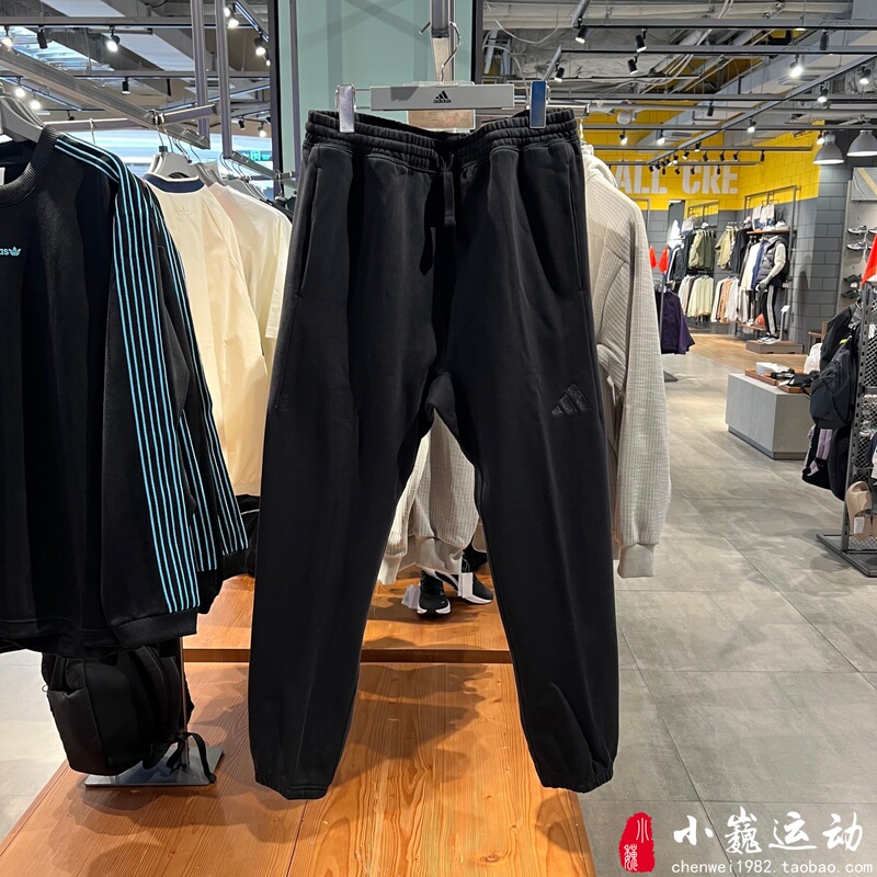 Adidas Men's 2025 Pure Cotton Knitted Breathable Cuffed Sports Pants Iv5216 Iy6558 Jy8569 Adidas Men's 2025 Pure Cotton Knitted Breathable Cuffed Sports Pants Iv5216 Iy6558 Jy8569