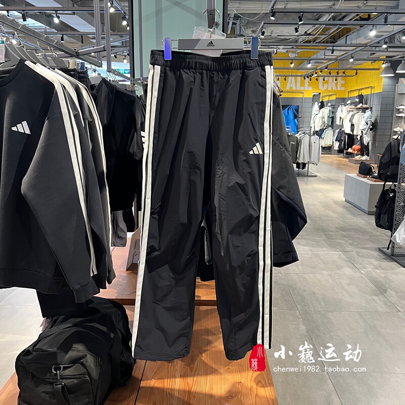 Adidas Adidas 2026 New Summer Men's Woven Sports Casual Straight Pants Kr2545