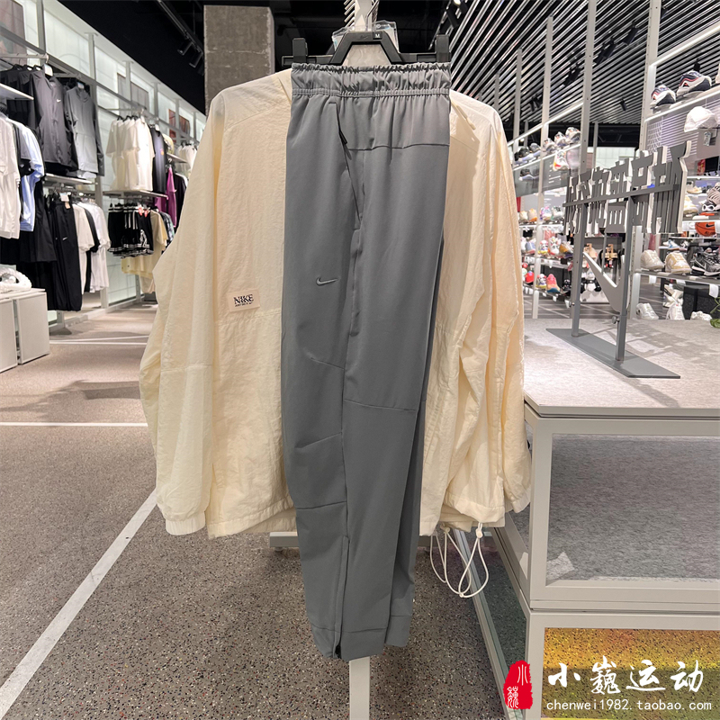 Nike Men's 2024 Running Training Pants with Zipper Legs, Woven Quick-Dry Breathable Sports Trousers Fb7549-010-084