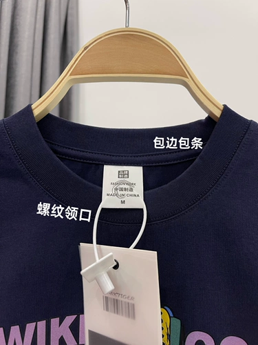 Tide, ретро хлопковая футболка с коротким рукавом, в американском стиле