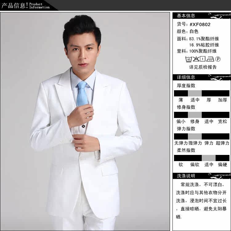 Costume homme RUIPE en polyester pour automne - Ref 1561903 Image 8