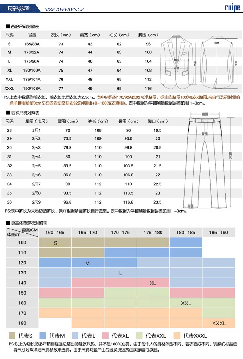 Costume homme RUIPE en polyester pour automne - Ref 1562654 Image 10