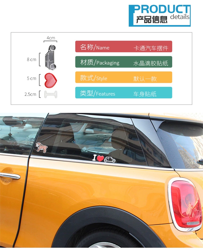 BMW mini mini body miễn phí dán cửa sổ ILOVEMINI dán 3D keo dán nhựa đuôi - Truy cập ô tô bên ngoài
