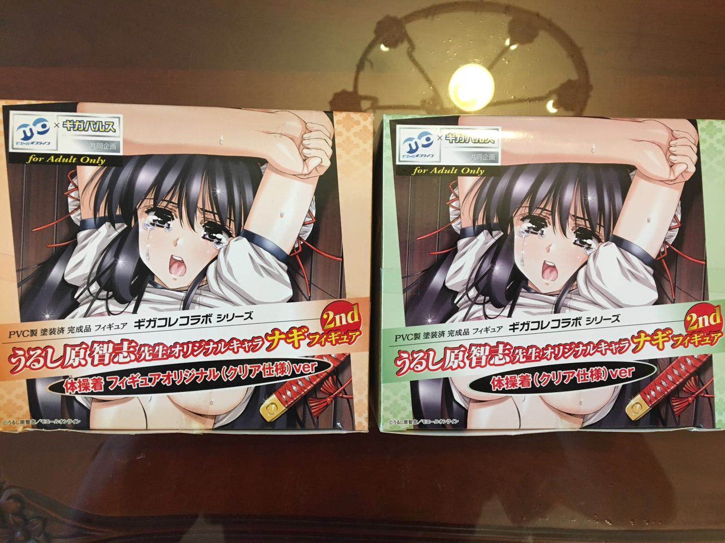 日版giga Pulse 御諸の剣 御諸的劍うるし原智志 漆原智志2nd 日版giga Pulse 御諸の剣 御諸的劍うるし原智志 漆原智志2nd