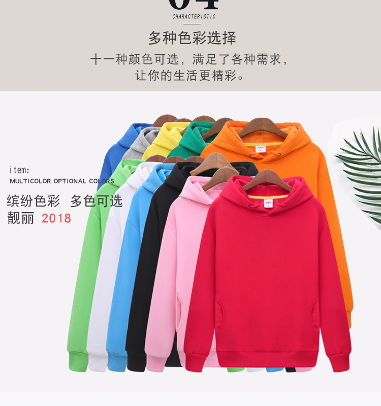 Áo trùm đầu mùa đông cộng với nhung bông thủy triều đôi áo len rắn màu áo trống 2018 mới lên bản đồ áo khoác cặp