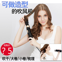 South Korea multi-functional hair dryer with comb and comb all-in-one portable travel curling iron straight hair styling tube