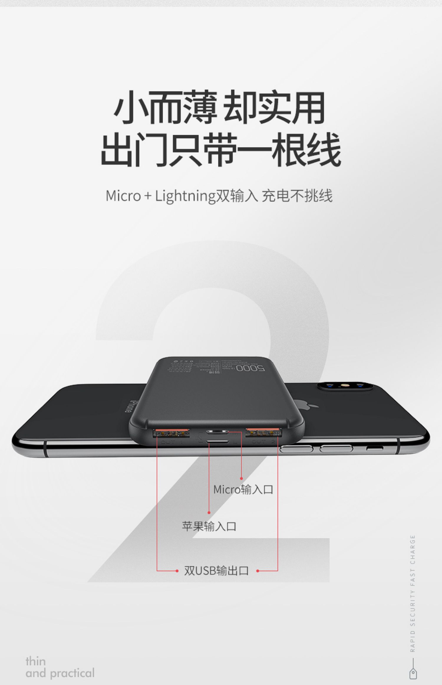 Yu Bo mini sạc điện thoại di động siêu mỏng di động phổ thông Apple Huawei Xiaomi OPPO điện thoại di động nhỏ gọn - Ngân hàng điện thoại di động sạc dự phòng 20000