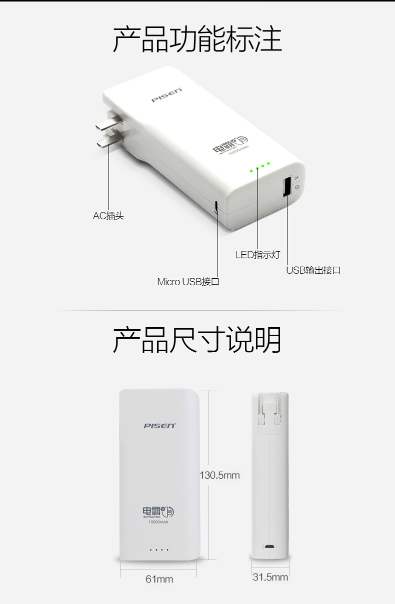 Pinsheng sạc kho báu 10000 mAh đi kèm với phích cắm điện thoại di động Apple kê điện thoại di động phổ thông chính hãng - Ngân hàng điện thoại di động pin dự phòng 10000mah