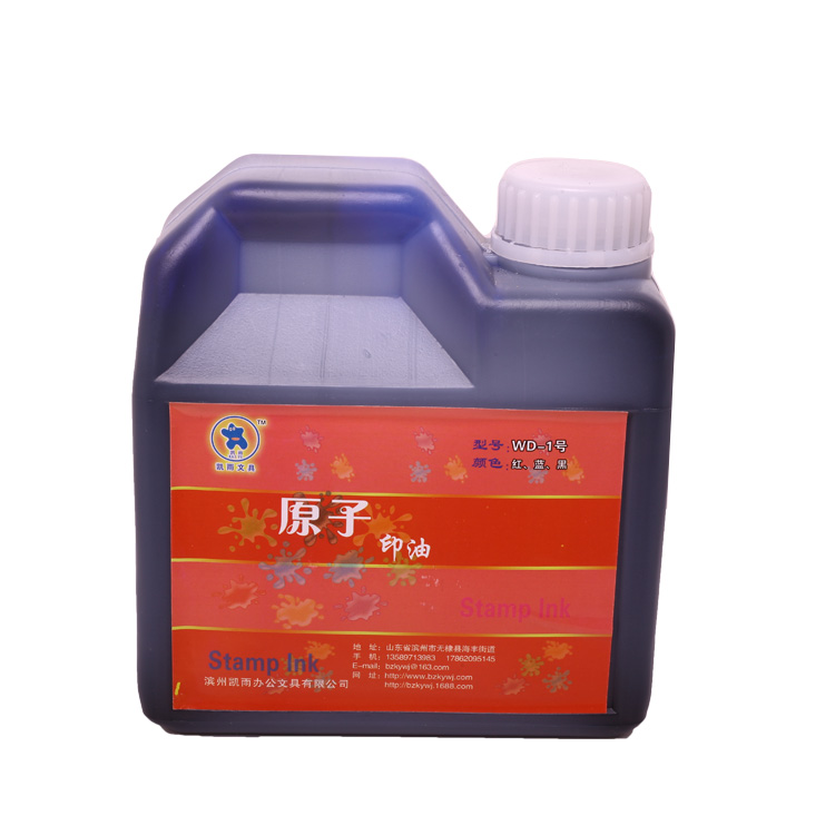 Atomic printing wall advertising Sponge chapter penetrates fast dry printing oil 1kg 1 kg 1 kg 1000g