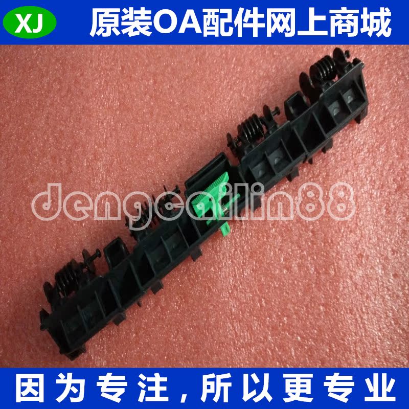 Suitable for Canon MF4820 MF4830 4870dn 4890dw Fixing set Paper cover board guide board