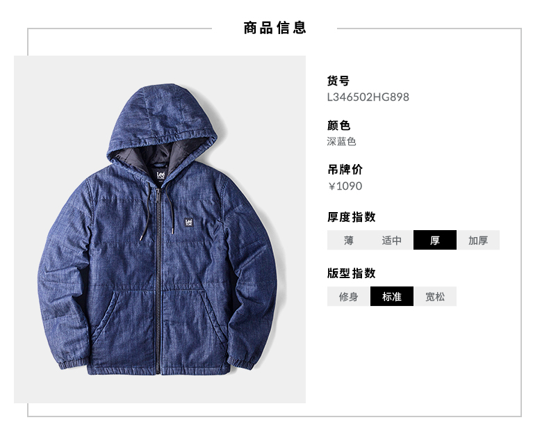 Blouson homme - Ref 3123311 Image 7