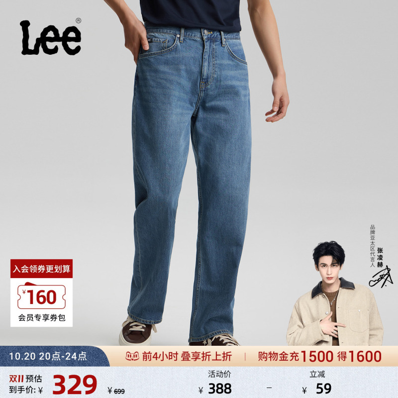 【Zhang Linghe Endorsement】Lee Straight-Leg Everyday Classic Five-Pocket Blue Men's Jeans Casual Trendy