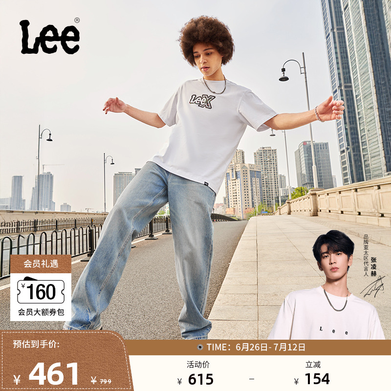 【張玲和推薦】Lee25 春夏新作 イージーライダー ルーズ ミッドライズ ストレート ライトブルー メンズ ジーンズ