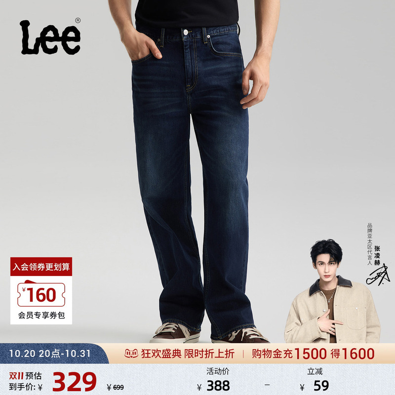[Endorsement by Zhang Linghe] Lee26 New Five-Pocket Style 762 Loose Straight-Leg Jeans in Vintage Deep Blue for Men
