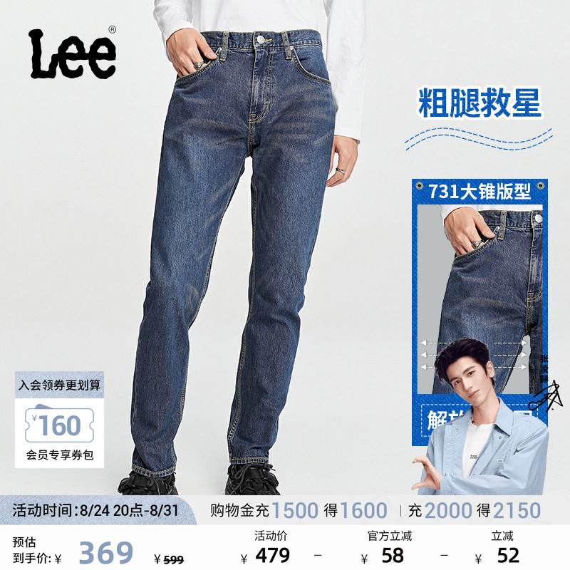 [Endorsement by Zhang Linghe] Lee Classic Five-Pocket Style Comfortable Mid-Rise Tapered Medium-Dark Blue Men's Jeans Casual Trendy