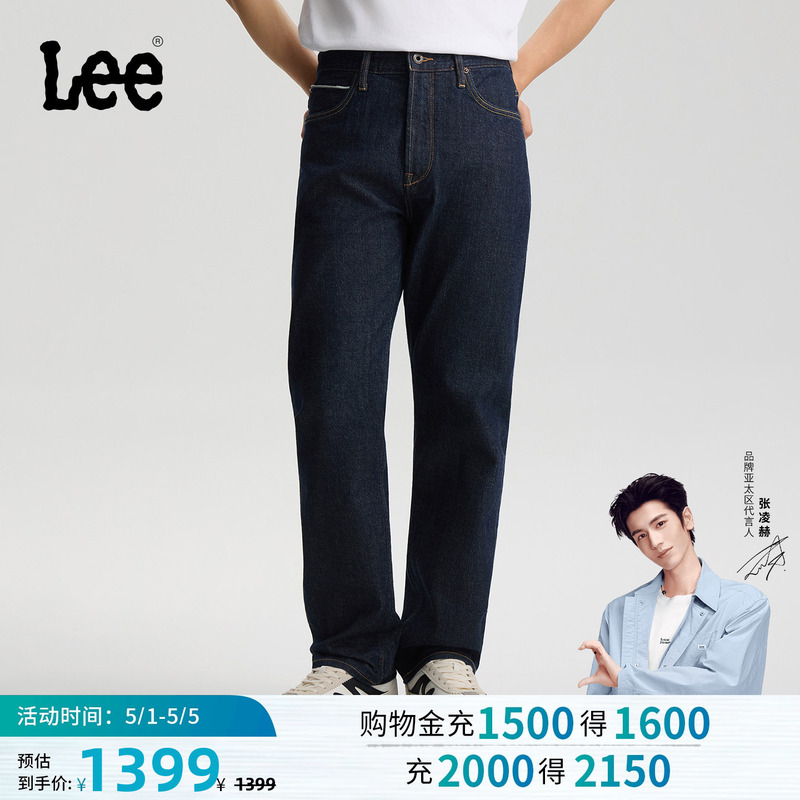 【Zhang Linghe Endorsement】Lee Mall Style 26 Summer New Kaihara753 Comfortable Straight-Leg Jeans 101+ Men's